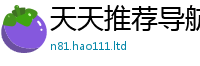 2025新澳门2025免费原料而2025新奥天天开好彩新奥彩免费版